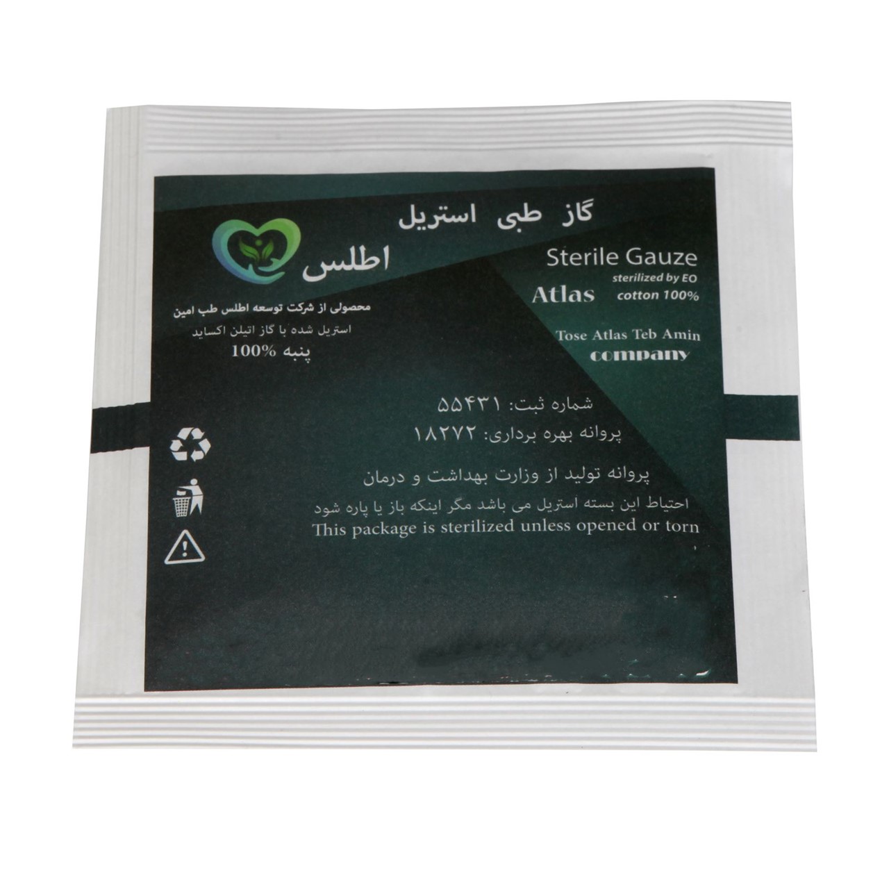 گاز استریل 10*10 اطلس